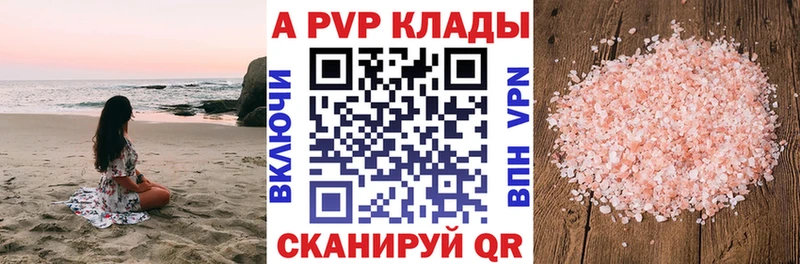 Продажа наркотиков Миньяр COCAIN LSD-25 Каннабис
