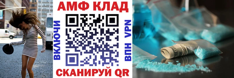 АМФЕТАМИН Premium  Миньяр 