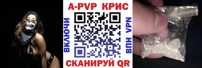 дарнет шоп  Миньяр  A PVP СК КРИС 