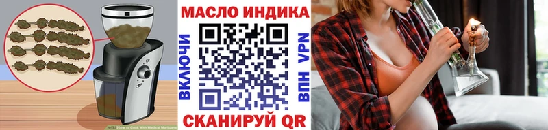 Cannafood марихуана hydra как зайти Миньяр