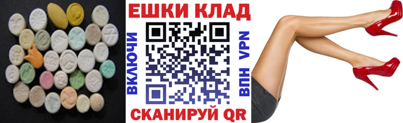 ЭКСТАЗИ TESLA  цены   mega как зайти  Миньяр 