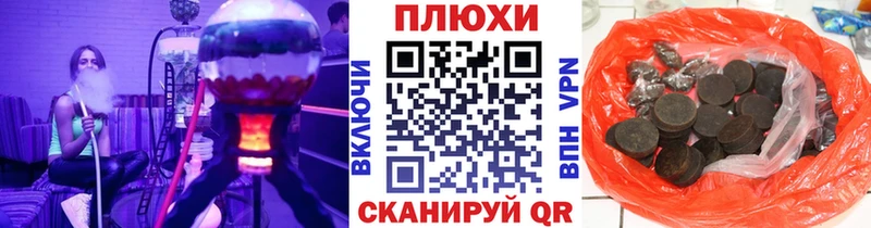 купить закладку  мега онион  ГАШИШ 40% ТГК  Миньяр 