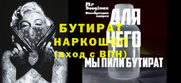 МДПВ Армянск