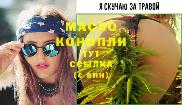 кокаин премиум Балабаново