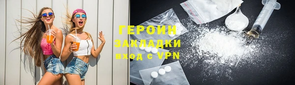 спайс Балахна