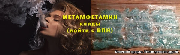 мет Баксан