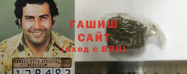 спайс Балахна
