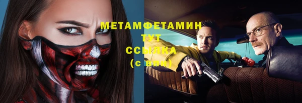 соль курить ск Аркадак