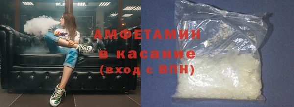спайс Балахна