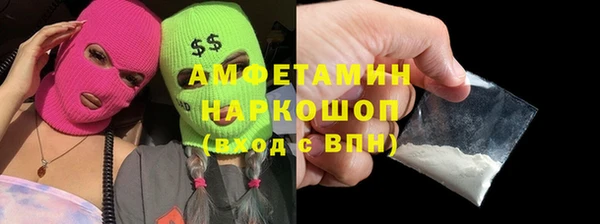 мет Баксан