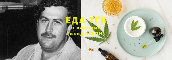 соль курить ск Аркадак
