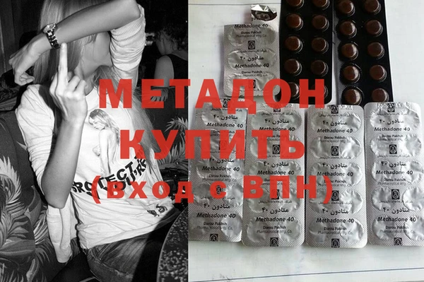 бутират Арсеньев