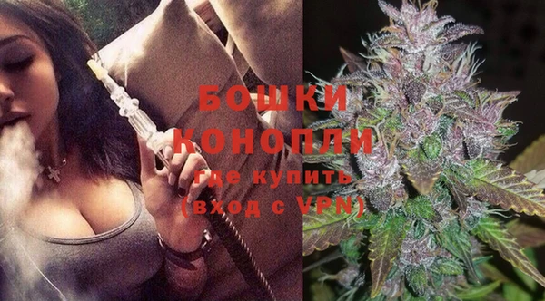 спайс Балахна