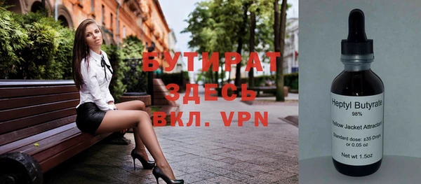 кокаин премиум Балабаново