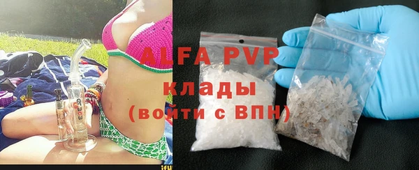 бутират Арсеньев