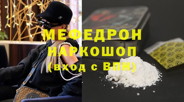 кокаин премиум Балабаново