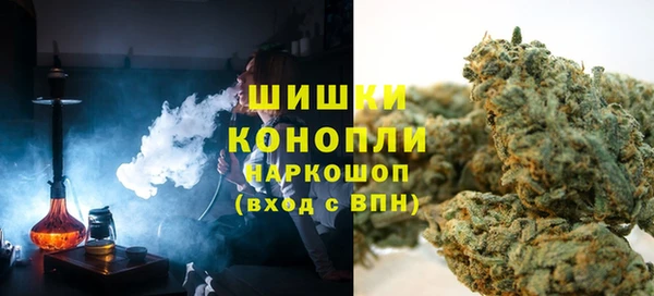 бутират Арсеньев