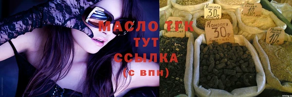 кокаин премиум Балабаново