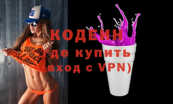 бутират Арсеньев