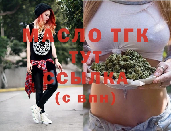 соль курить ск Аркадак