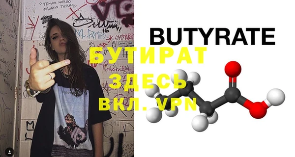 кокаин премиум Балабаново