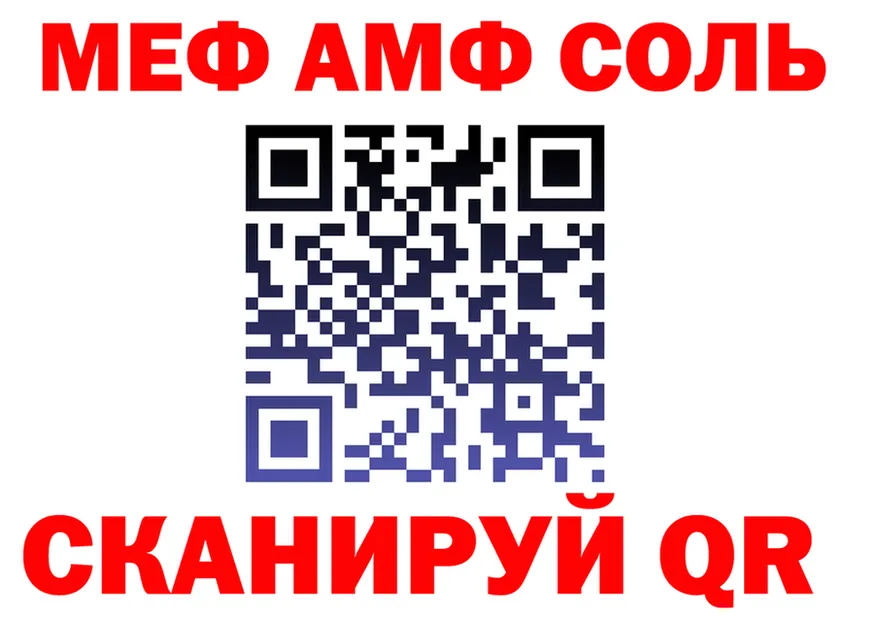 МЕФ VHQ ссылки это мега Миньяр