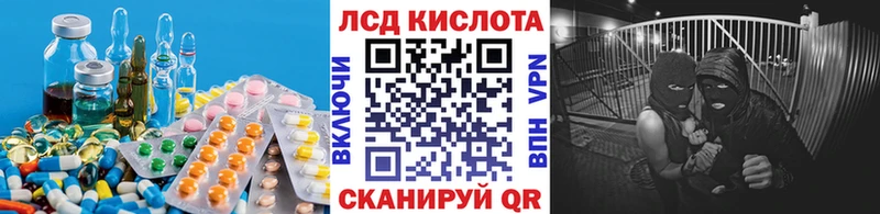 Лсд 25 экстази ecstasy Миньяр