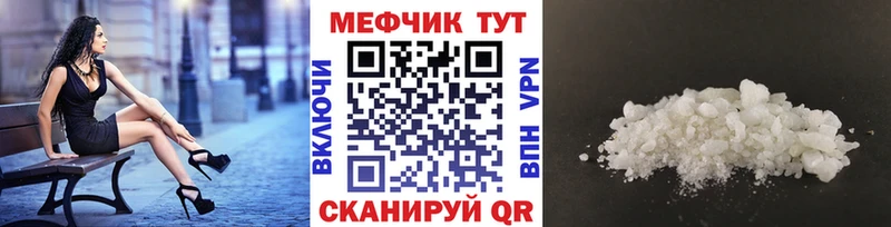 Мефедрон 4 MMC хочу наркоту Миньяр