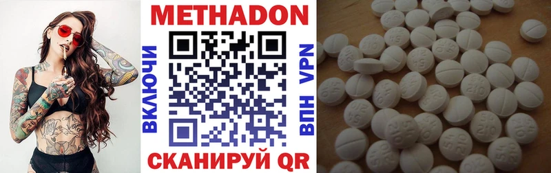 МЕТАДОН мёд Миньяр