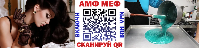 Метамфетамин пудра хочу наркоту Миньяр
