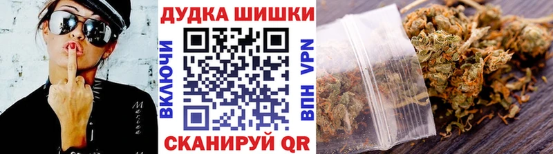 MEGA ССЫЛКА  Миньяр  Бошки марихуана индика  хочу наркоту 